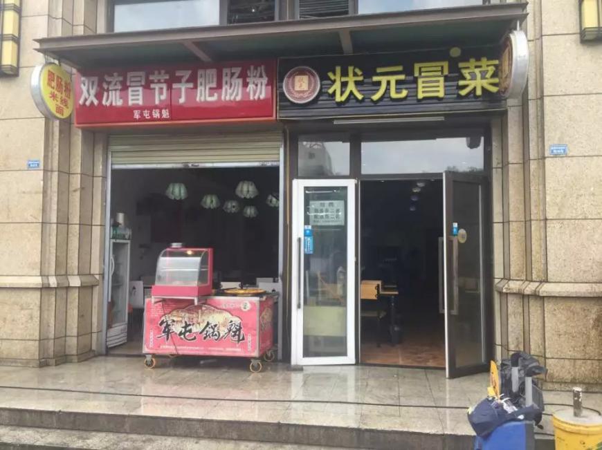 成人AV水蜜桃精品店铺