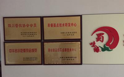 成都餐饮日韩精品一区二区三区水蜜桃哪家好