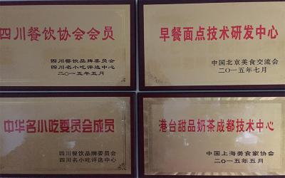 成都餐饮日韩精品一区二区三区水蜜桃哪家好