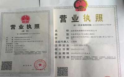 成都餐饮日韩精品一区二区三区水蜜桃哪家好