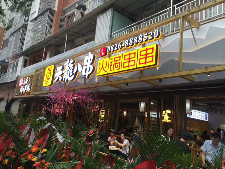 成人AV水蜜桃精品店串串4.jpg