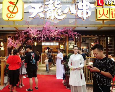 成人AV水蜜桃精品串串门店开业
