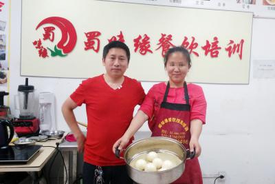 成都小吃日韩精品一区二区三区水蜜桃