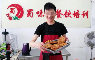 成都小吃日韩精品一区二区三区水蜜桃