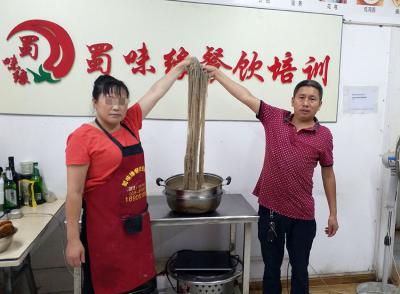 成都肥肠粉技术日韩精品一区二区三区水蜜桃