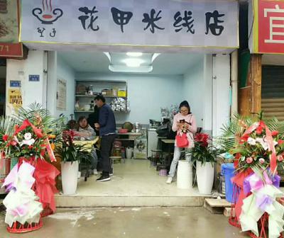 宜宾成人AV水蜜桃精品花甲业绩让开业