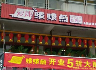 成人AV水蜜桃精品中餐店开业