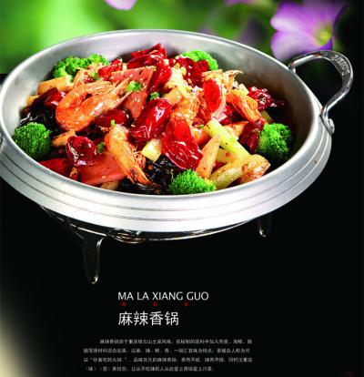 特色宵夜麻辣香锅技术日韩精品一区二区三区水蜜桃机构哪里靠谱？
