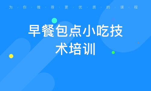 日韩精品一区二区三区水蜜桃早餐技术的学校_日韩精品一区二区三区水蜜桃早餐技术班_早餐技术日韩精品一区二区三区水蜜桃