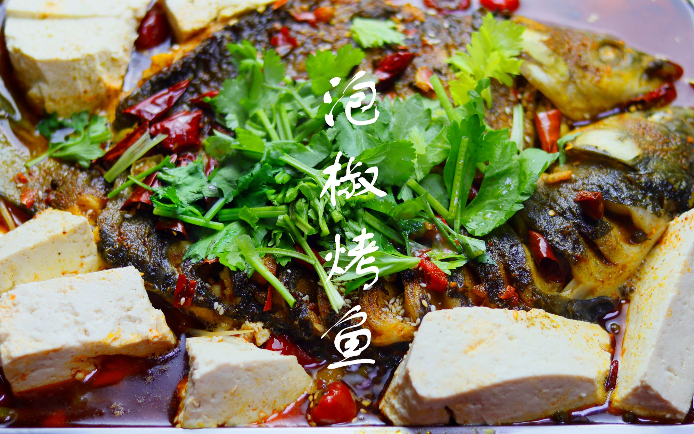 ,成都烤鱼日韩精品一区二区三区水蜜桃班哪家好？川味泡椒烤鱼技术日韩精品一区二区三区水蜜桃学校