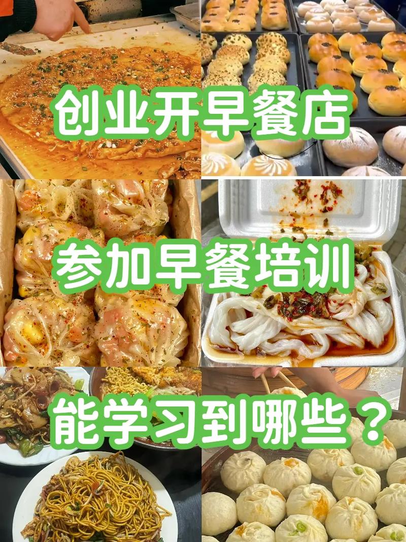 日韩精品一区二区三区水蜜桃早餐哪家好？选择正规早餐技术日韩精品一区二区三区水蜜桃机构