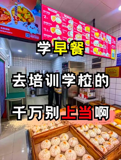 面食技术日韩精品一区二区三区水蜜桃哪里好？久久91精品久久久久水蜜桃早餐技术日韩精品一区二区三区水蜜桃学校