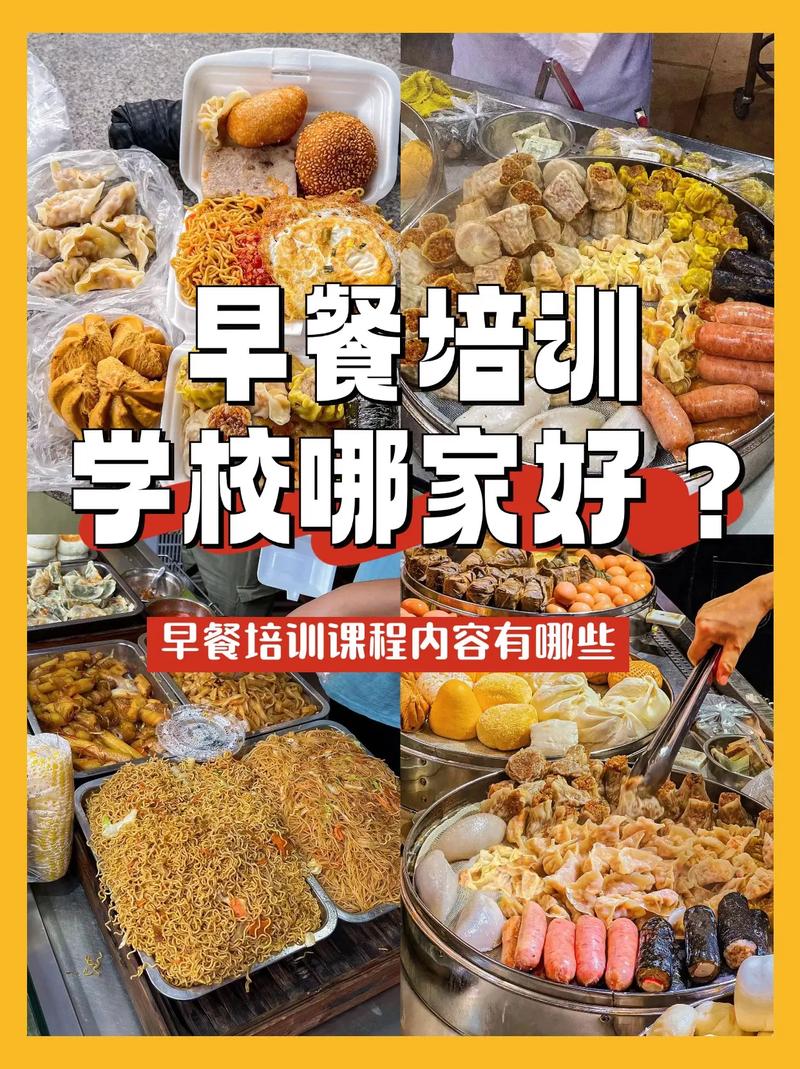 学各种面食技术日韩精品一区二区三区水蜜桃_日韩精品一区二区三区水蜜桃面食班学技术好吗_学面食技术日韩精品一区二区三区水蜜桃班