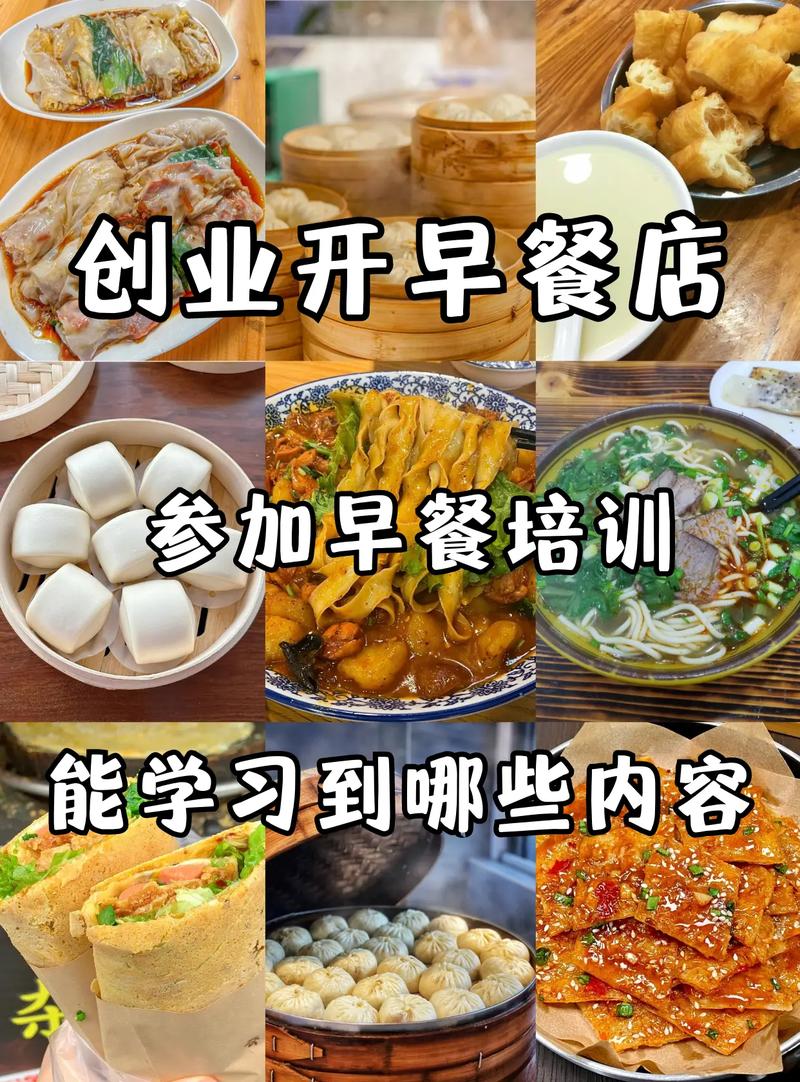 早点日韩精品一区二区三区水蜜桃早餐技术要求_早点早餐技术日韩精品一区二区三区水蜜桃_早点日韩精品一区二区三区水蜜桃早餐技术方案