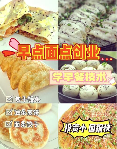 日韩精品一区二区三区水蜜桃早餐技术哪里有_日韩精品一区二区三区水蜜桃早餐早点技术日韩精品一区二区三区水蜜桃_早餐技术日韩精品一区二区三区水蜜桃地方哪家好