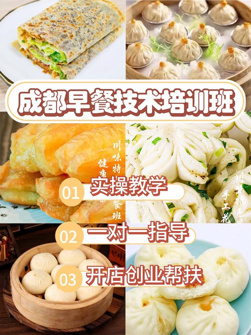 日韩精品一区二区三区水蜜桃早餐的学校_日韩精品一区二区三区水蜜桃早餐技术哪里有_早餐技术日韩精品一区二区三区水蜜桃学校有哪些地方