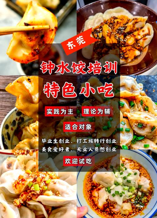 面食日韩精品一区二区三区水蜜桃点_面食技术日韩精品一区二区三区水蜜桃中心地址在哪里_做面食的日韩精品一区二区三区水蜜桃中心