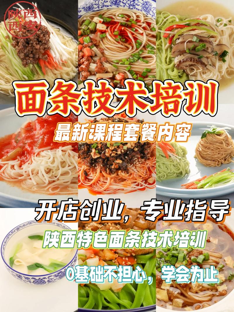 日韩精品一区二区三区水蜜桃面食内容技术有哪些_面食技能日韩精品一区二区三区水蜜桃_面食技术日韩精品一区二区三区水蜜桃内容有哪些