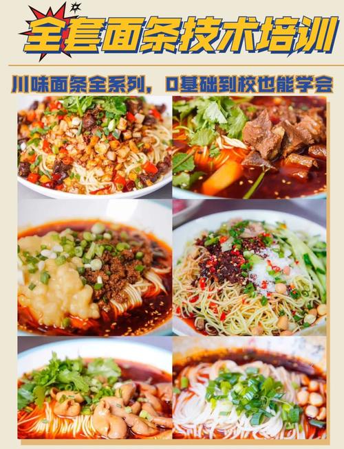 面食技术日韩精品一区二区三区水蜜桃学校哪家好_学各种面食技术日韩精品一区二区三区水蜜桃_日韩精品一区二区三区水蜜桃面食的学校