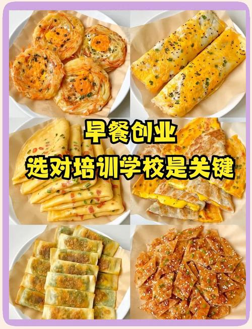 特色面食技术日韩精品一区二区三区水蜜桃班_日韩精品一区二区三区水蜜桃面食班特色技术方案_面食系列日韩精品一区二区三区水蜜桃班