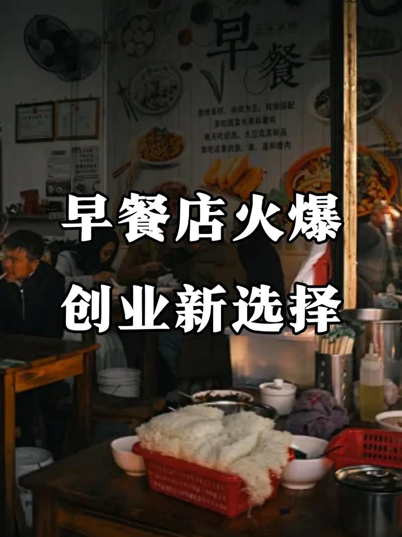 哪里有学早餐技术日韩精品一区二区三区水蜜桃机构？久久91精品久久久久水蜜桃早餐技术日韩精品一区二区三区水蜜桃